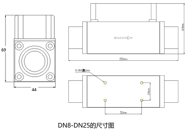微型熱式質量流量計DN8-DN25尺寸圖